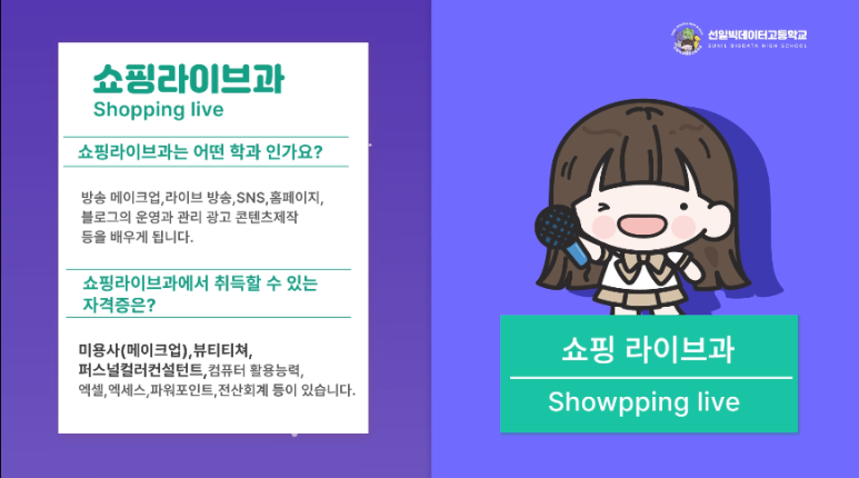 선일유통 이미지