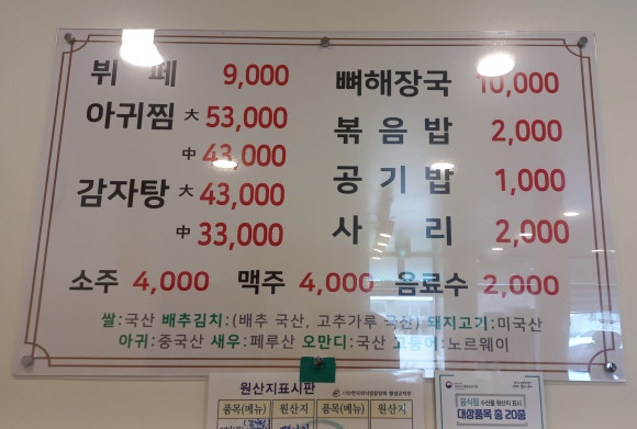 향림한식뷔페 이미지