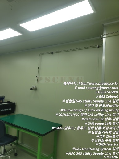 Auto-Line 이미지
