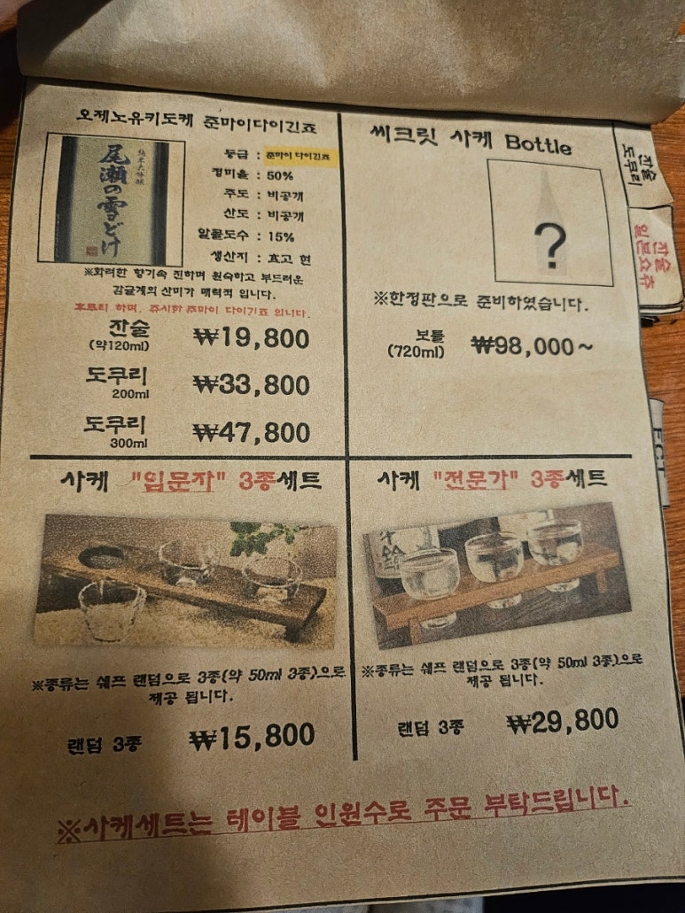 논키 이미지