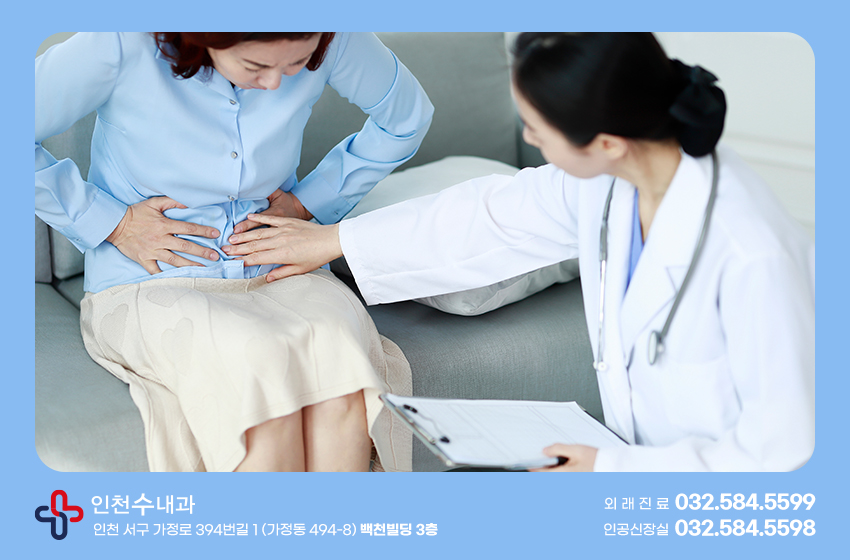 우리수내과 이미지