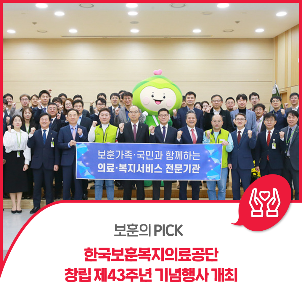 한국보훈복지의료공단 남양주보훈요양원 이미지