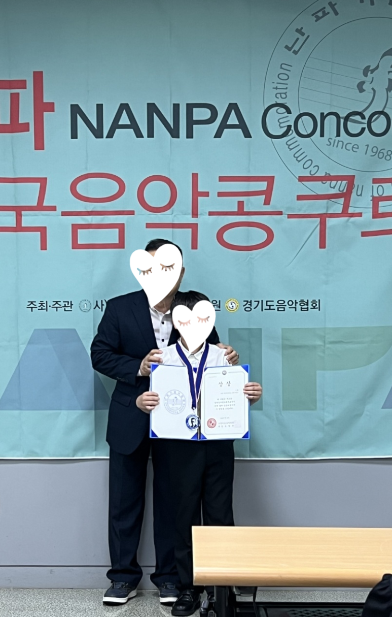 난파음악학원 이미지