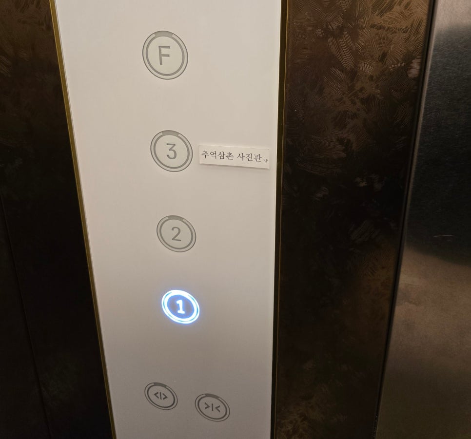 추억삼촌사진관 이미지