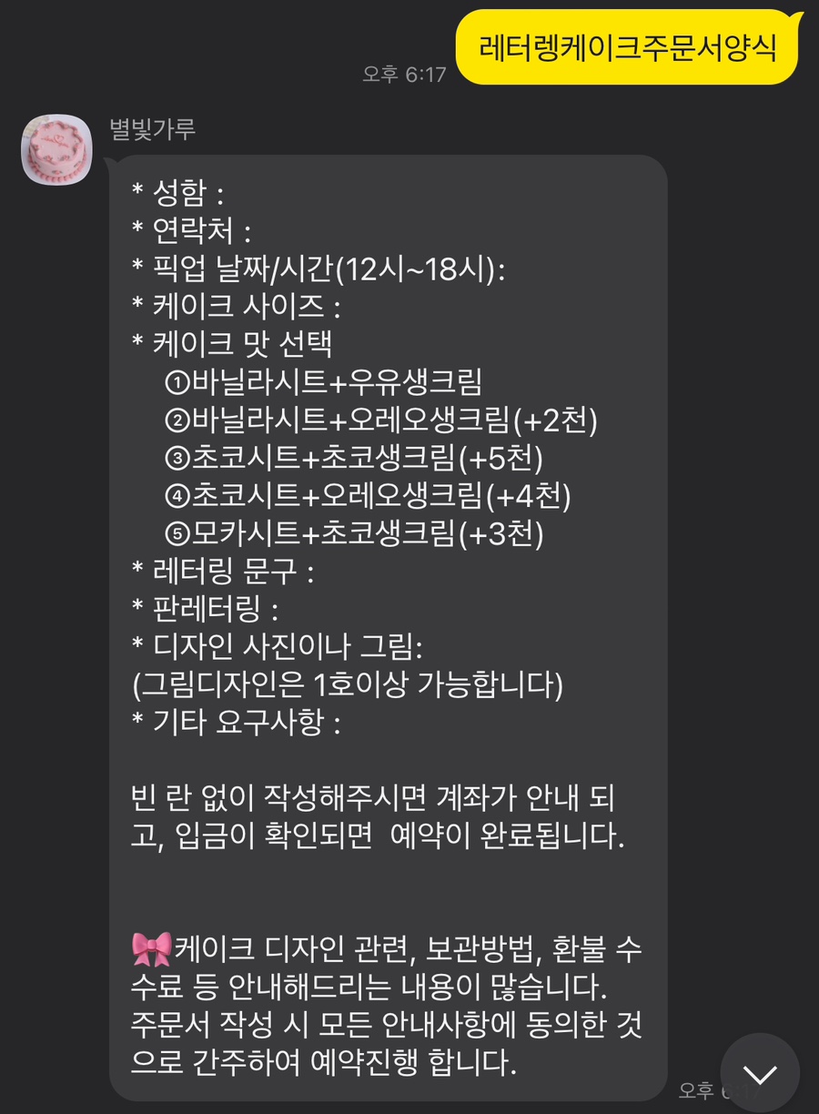 별빛가루 이미지
