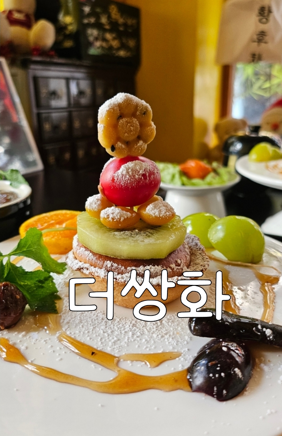 종로식품사업부더쌍화 이미지