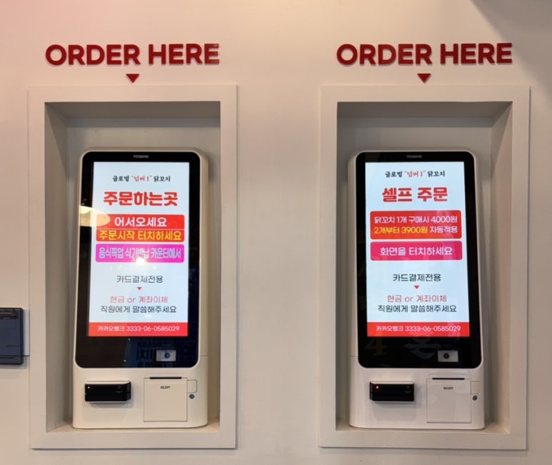 수내닭꼬치 의정부역점 이미지