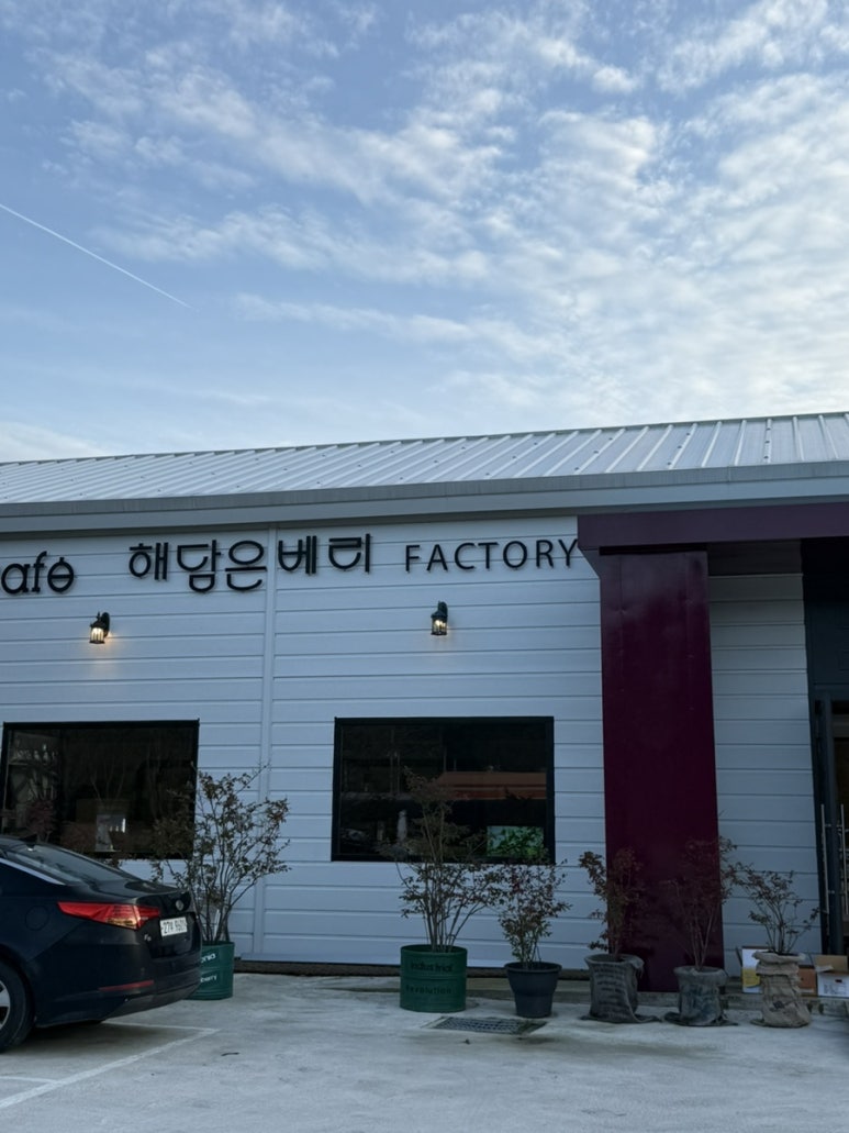 해담은 이미지