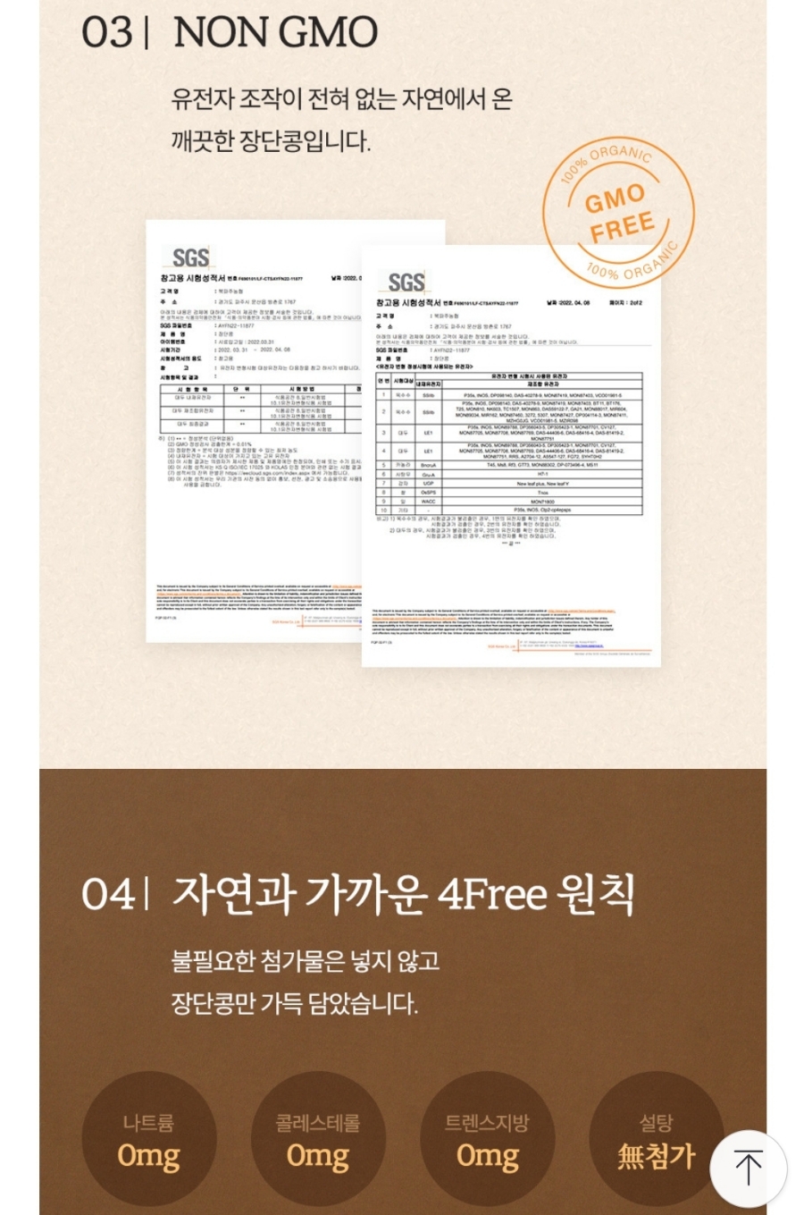 동환프레쉬푸드 이미지