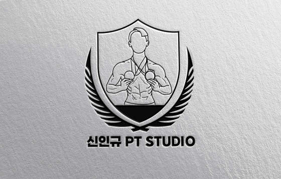신인규피티스튜디오 이미지
