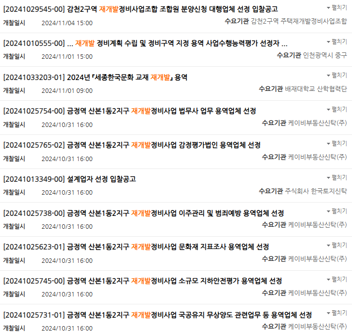 가람엔지니어링 이미지