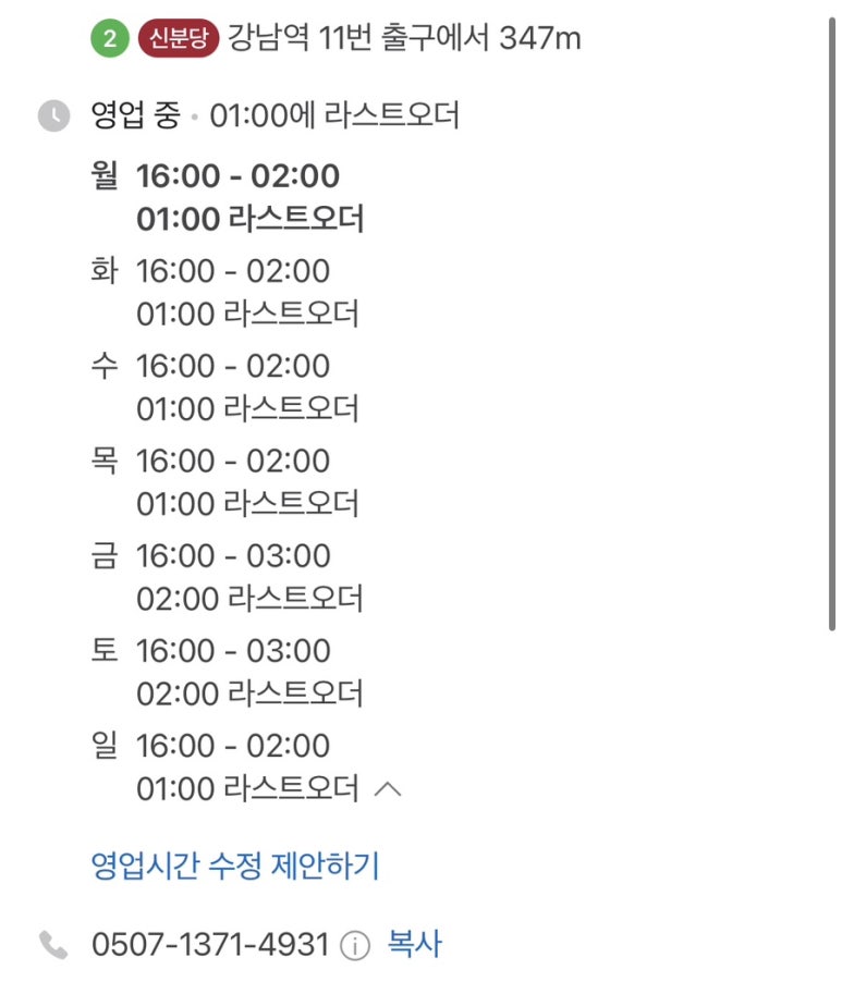 압구정수산시장 강남점 이미지