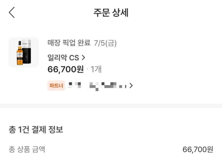 일리악 이미지