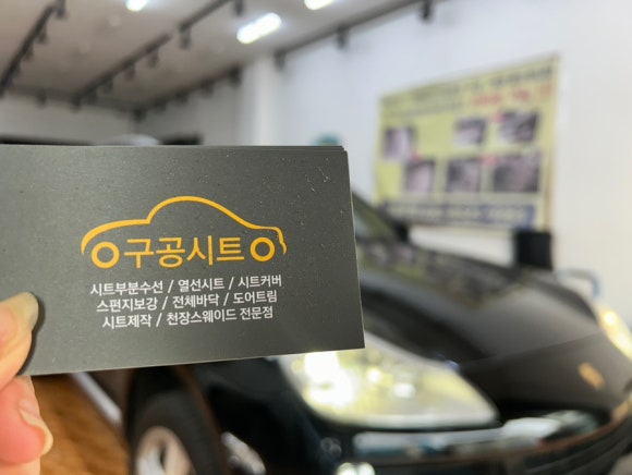 구공시트 이미지