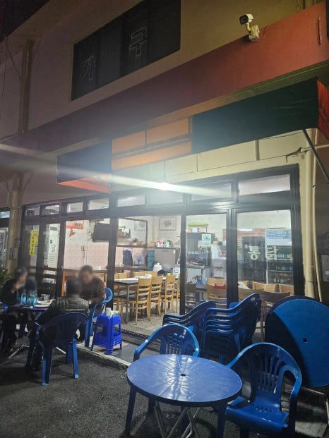 삼정통닭 이미지
