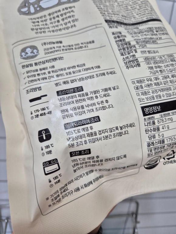 (주)선농생활 이미지