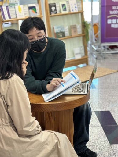 서점書占 이미지