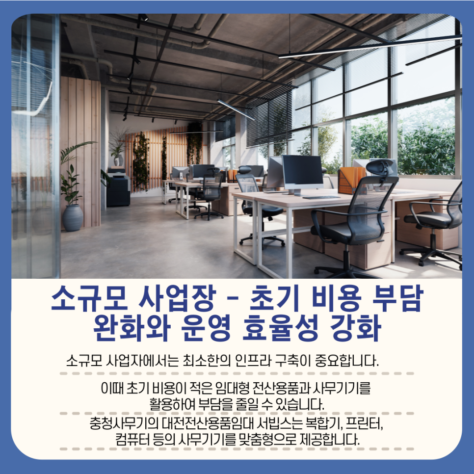 강화사무기 이미지