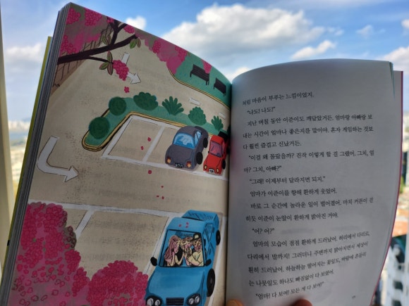 이준한의원 이미지