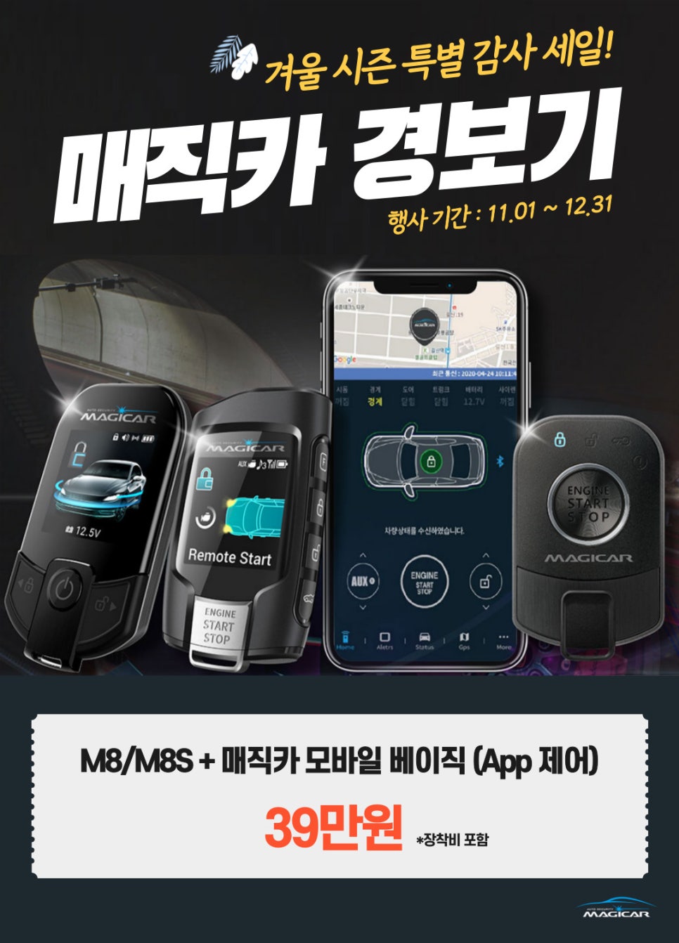 청구카오디오 이미지