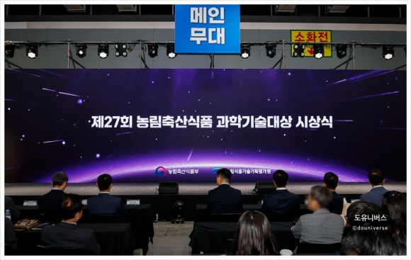 (주)어니스트초이스 이미지