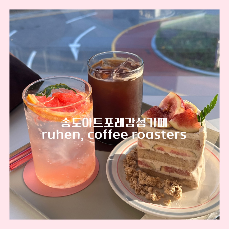 루엔커피로스터스 이미지
