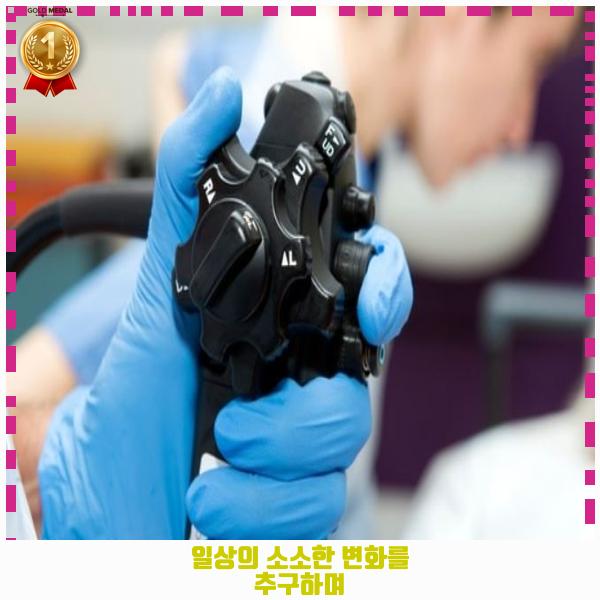 남산내과의원 이미지