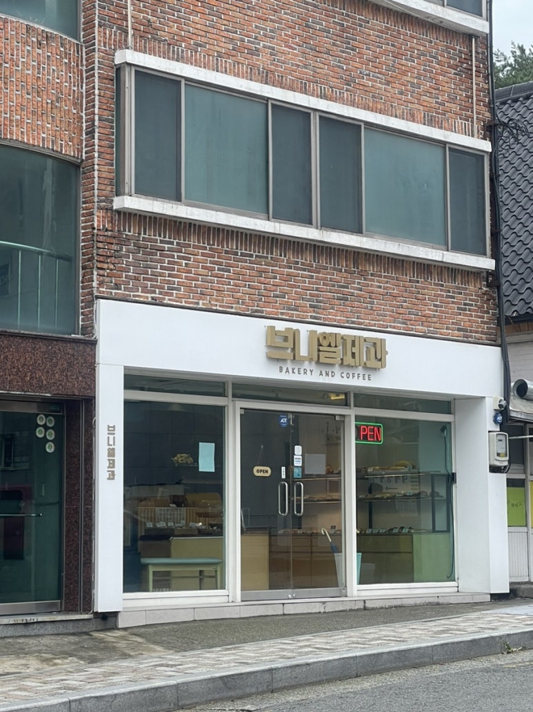 브니엘제과 이미지
