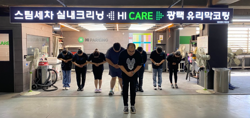 평화세차장 이미지