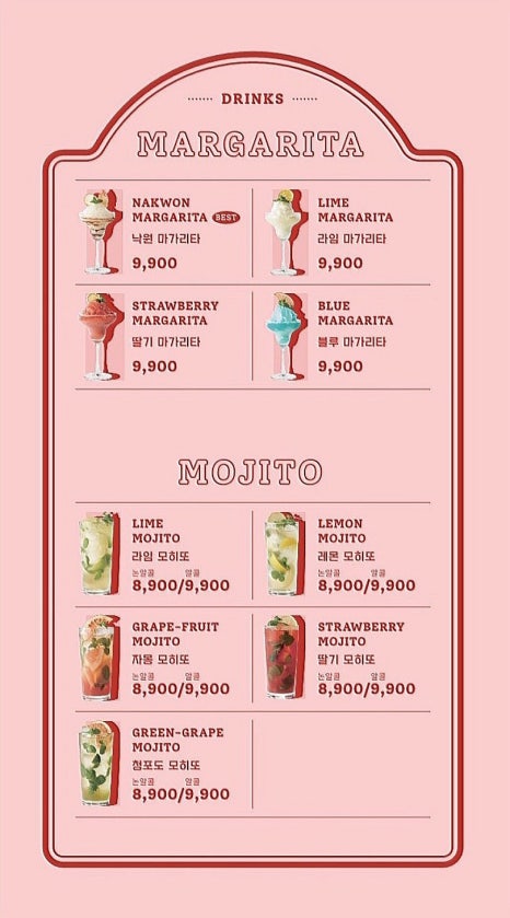 낙원한우 이미지