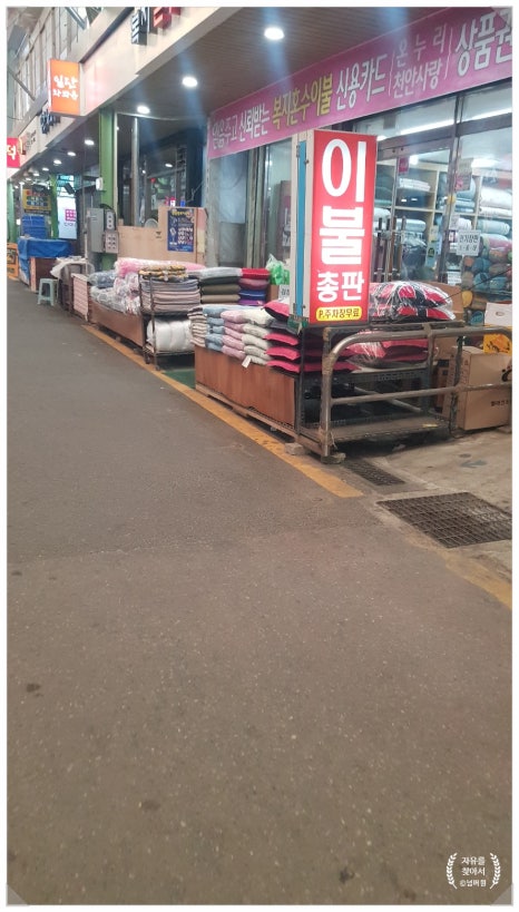 천안서북소방서 서부119안전센터 이미지