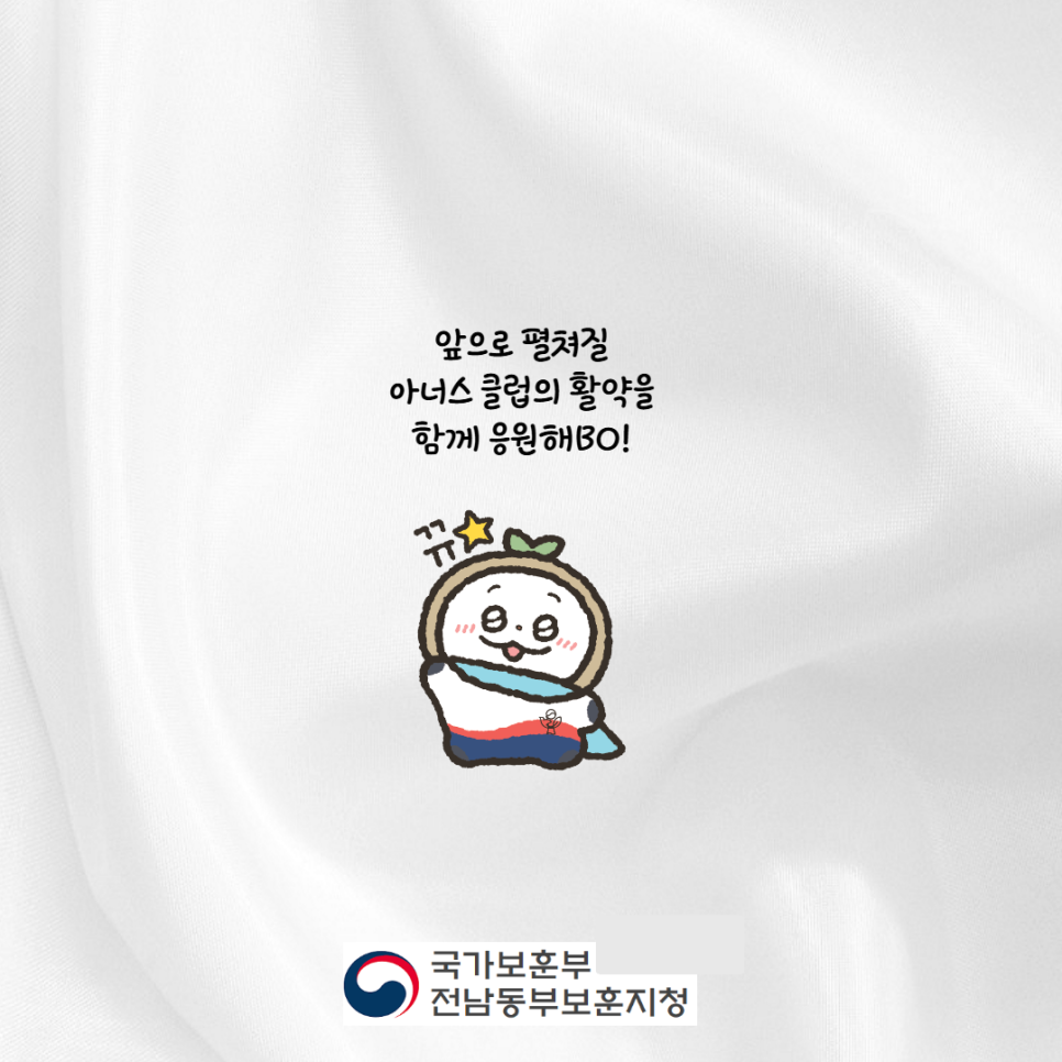 아너스의원 이미지