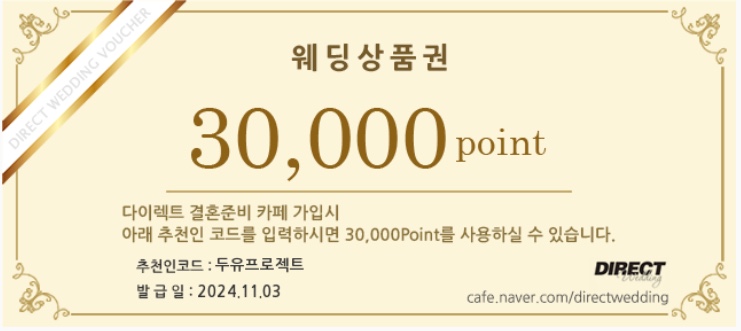 메종드레이나 이미지