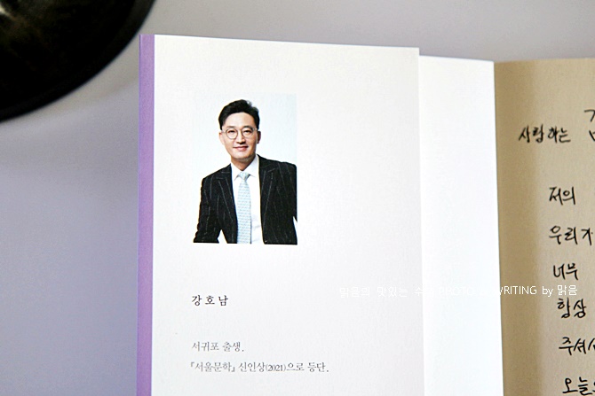 서정엔지니어링 이미지