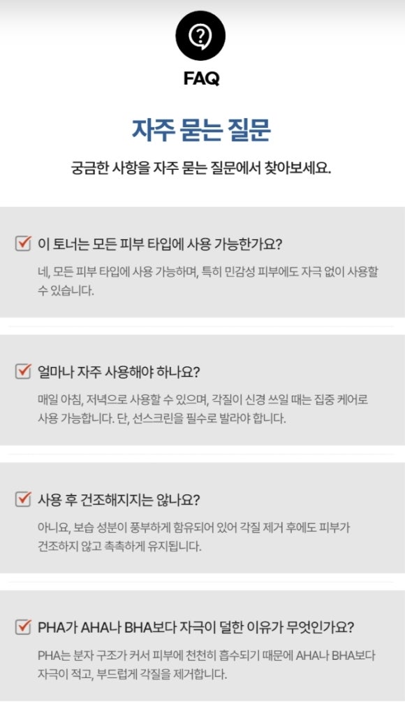 더다이어트0313 이미지