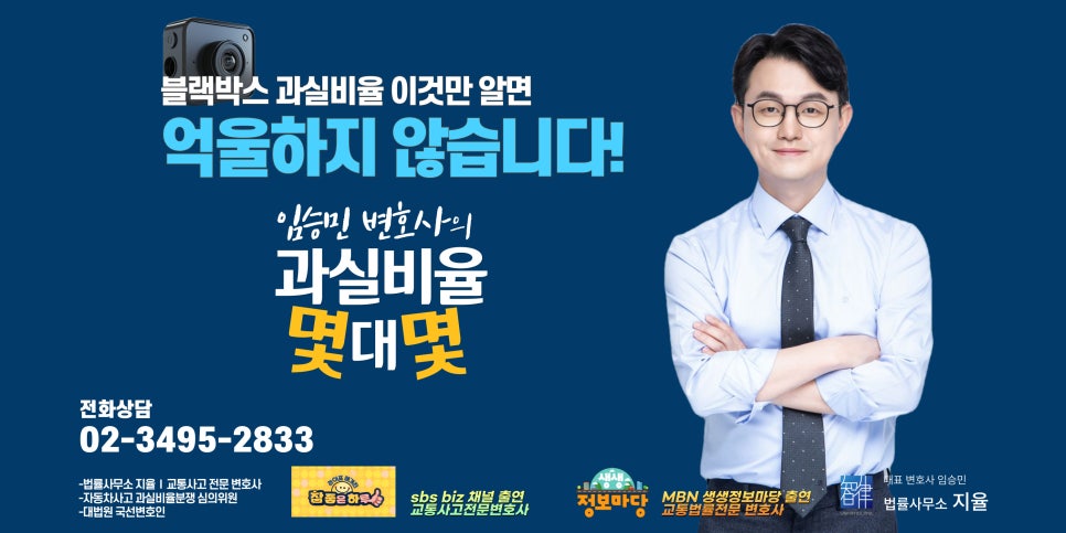 법률사무소에임 이미지
