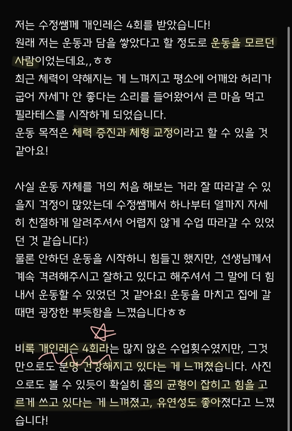 창동패키지 이미지