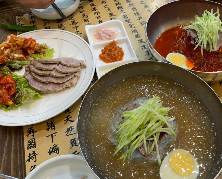 황가네함흥냉면 이미지