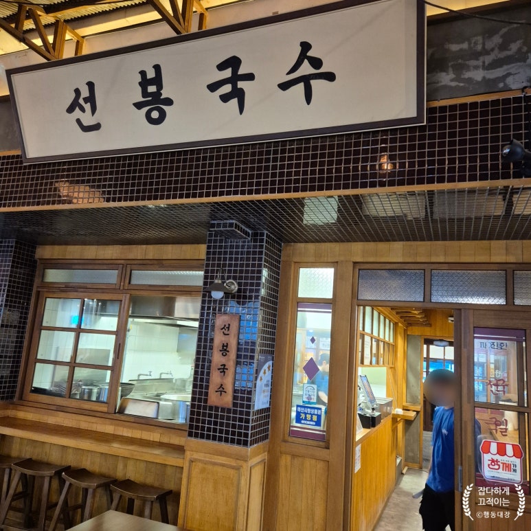선봉목재 이미지