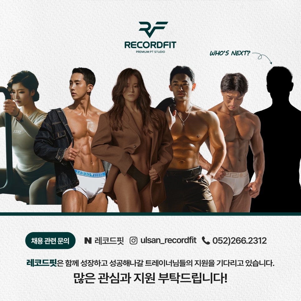 레코드핏 이미지