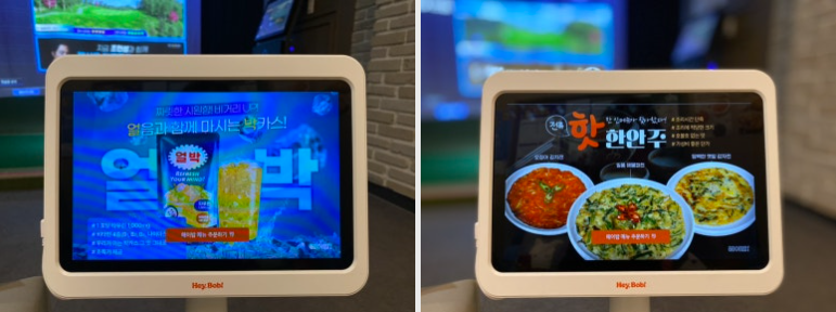 (주)인비전스 이미지