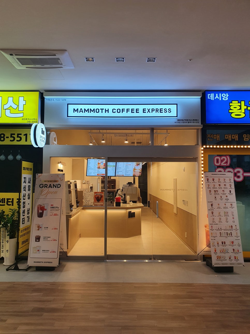 디엠씨플렉스데시앙 이미지