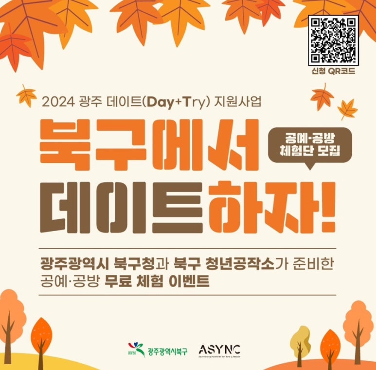 청년공방 이미지