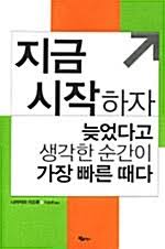 마이스터짐 이미지