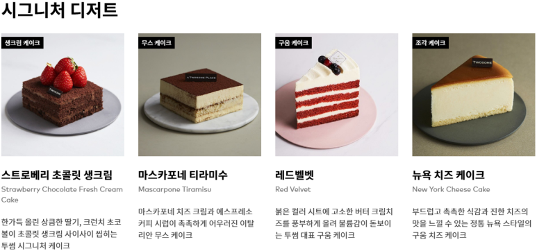 투썸플레이스삼척해수욕장점 이미지