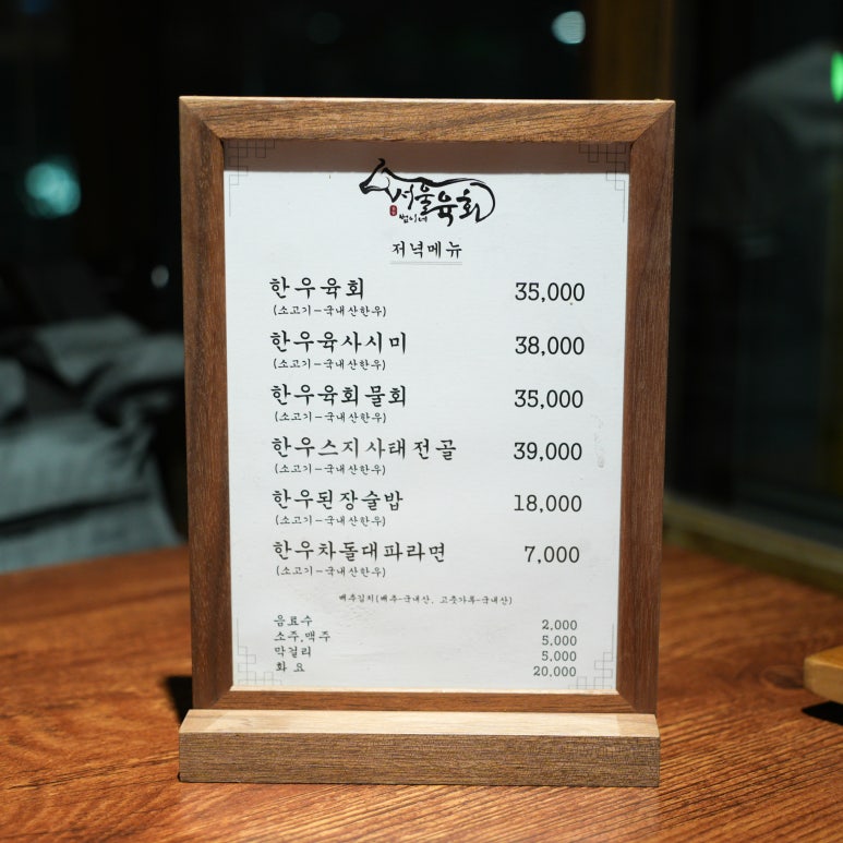 범이네 식당 이미지