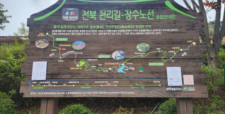 남북관광여행사 이미지