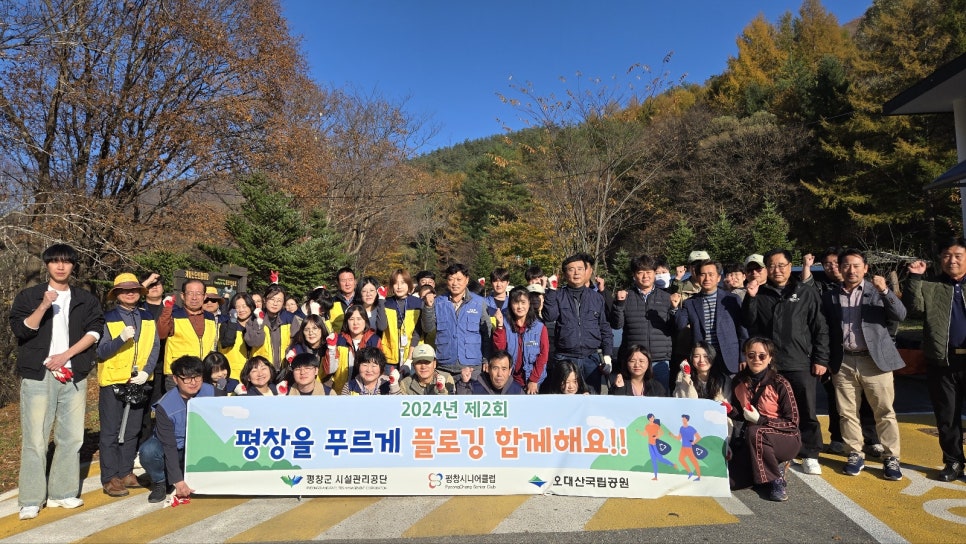 평창시니어클럽 이미지