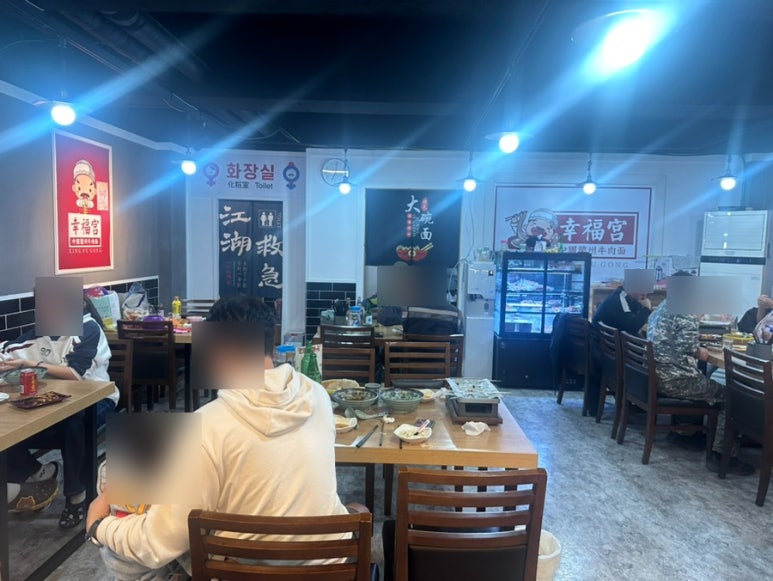 행복대박우육면 이미지