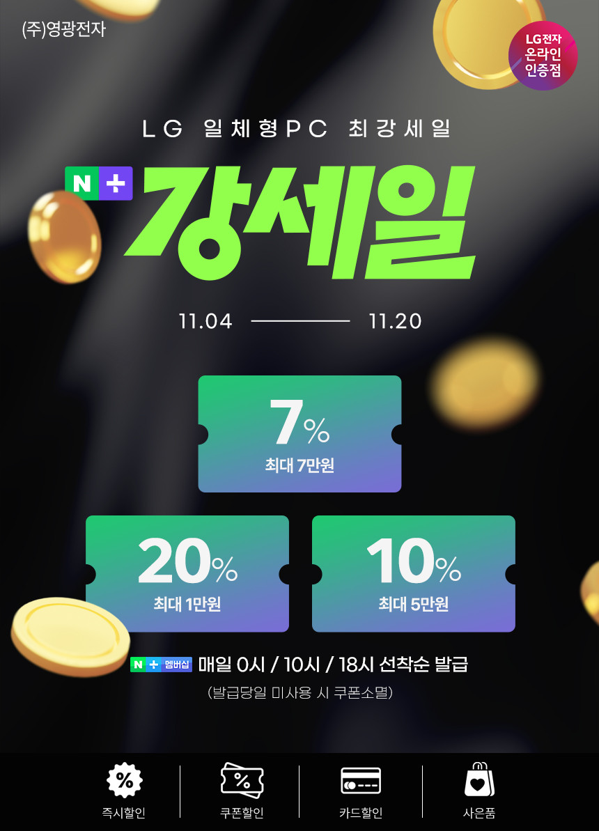 강세PC 이미지